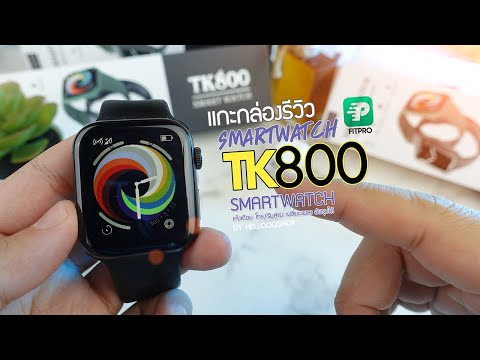 รีวิวTK800Smartwatchสมาร์ท