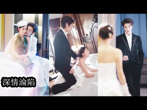 她被放養在鄉下20年，剛被接回豪門就把太子爺給睡了，還把他當成夜店頭牌給了一萬塊錢封口費，直到後來才發現招惹上了京氏最不好惹的男人，這下逃不掉了！