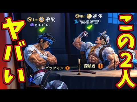 【第五人格】バッツマン1位と探鉱Sのダブル粘着が強すぎて流石のアイヴィでもタゲチェンしてしまう【IdentityⅤ】【アイデンティティ5】