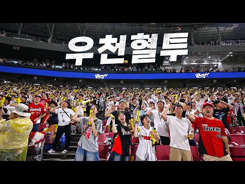 [롯데 vs KIA]  우천 혈투 끝에 승리팀은? | 8.21 | KBO 모먼트 | 야구 하이라이트