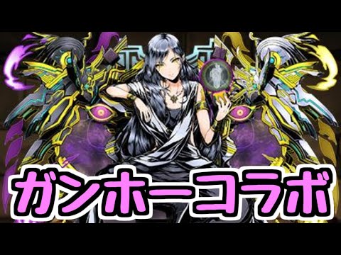 【生放送】ガンホーコラボを少しだけ【パズドラ】