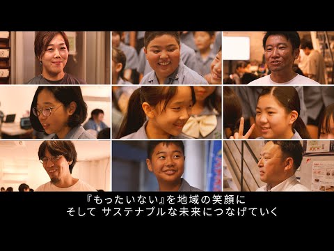 JTB×高松市×小学生! 未利用魚カレーでサステナブルな地域づくり【JTB公式Official】