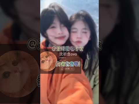 我有宝宝啦！爱你😍@貓貓ovo