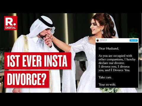 Dubai Princess Shaikha Mahra Gives Husband 'Triple Talaq' in Instagram Divorce