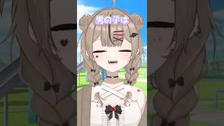 過去になにかある先生…😱 #vtuber #shorts #ネタ #おもしろ #個人vtuber #セルフ受肉