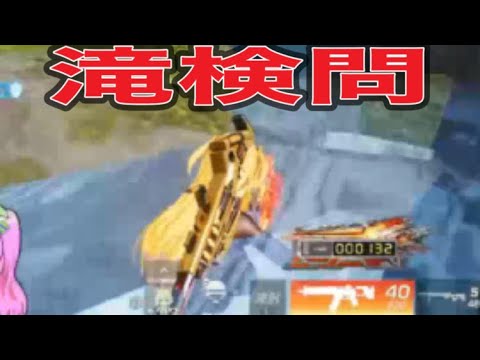 【夜の部】やらないか！【荒野行動】5046PC版『KNIVES OUT』「荒野の光」　#荒野行動　#荒野このすばコラボ