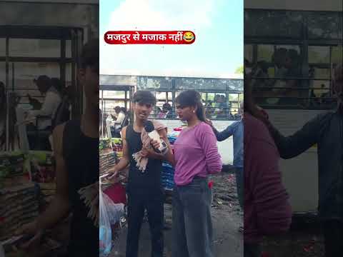 Achha apko to pata hai galat. kama #viralvideo #funnyclips #trending #viralking #explorepage #ente