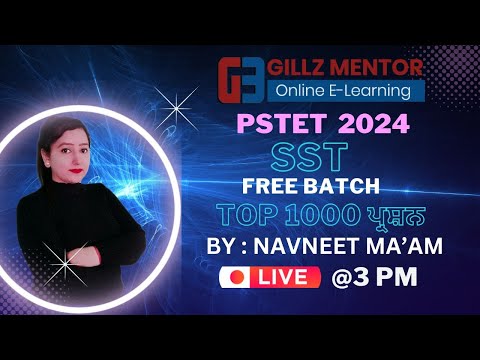 PSTET Sst ਵਾਲੀਆ ਲਈ ਫਰੀ | Class-13 Psssb senior assistant Gk l Gk by navneet ma'am