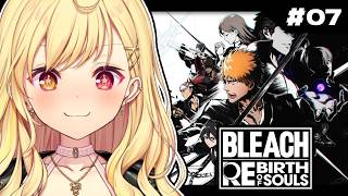 【完全初見】BLEACH Rebirth of Soulsやるぞおおおおおおおおおおおおおおお！#7【星川サラ/にじさんじ】