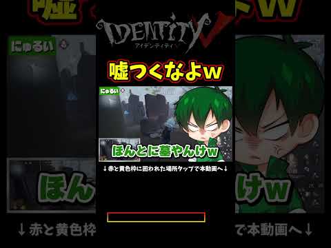 ちゃんと粘着出来たら５台分チェイスあっただろｗｗｗ【第五人格】【IdentityⅤ】