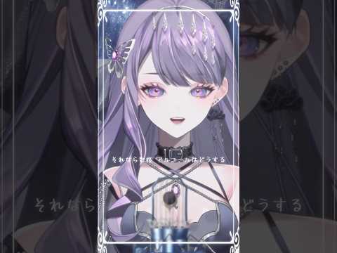 おやすみ泣き声、さよなら歌姫/クリープパイプ #歌ってみた #shorts #くろくも