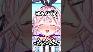 【質問きてた】Q.イラスト依頼してからどれくらいで納品されるの？ #質問 #質問コーナー #質問回答 #vtuber #個人勢vtuber 