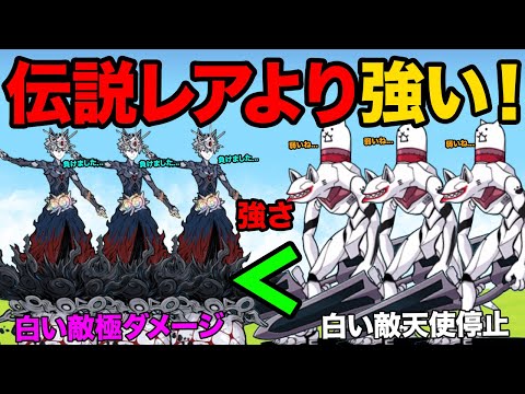 猫の動画サムネイル - エヴァネコ量産機は伝説レアの落月のシ者カヲルより強いです！どっちが強いか比較してみたらエヴァネコ量産機が絶対欲しくなった！！【厳選まとめ5選】　にゃんこ大戦争