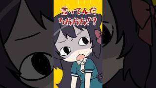 ぶっちゃけ幼女扱いされるのどう思ってる？