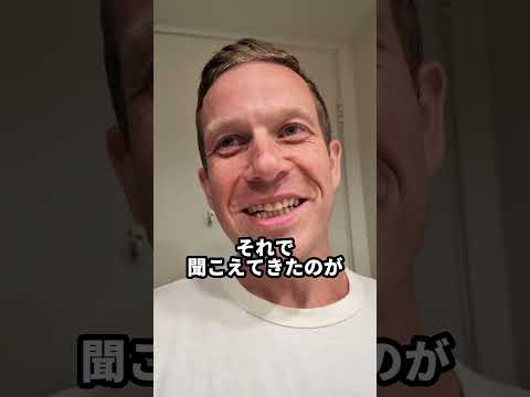 ハワイでファミマの靴下を履いてみた結果www