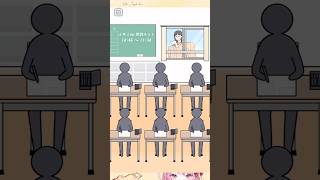 【ロングボーイ】授業参観に来てくれたお母さん お母さんも大きい！【 Long 】#games  #ゲーム実況 #shorts