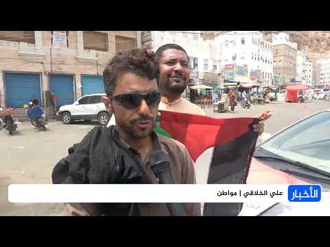 وقفات تضامنية في حضرموت والمهرة نصرة لغزة