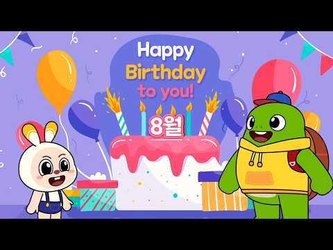 🎉플레이런TV 생일파티🎉 8월 생일을 축하해요(<strong>16</strong>~30일)