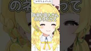 ジョニー健治 #vtuber  #ぶいじだい #黄白レモ