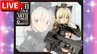 えっちなプラモデル作る【FAガール アルシア】