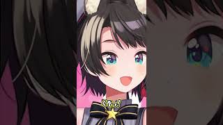 【にじホロ】大空スバルと剣持刀也のマシュマロの違い【ホロライブ/にじさんじ/切り抜き】