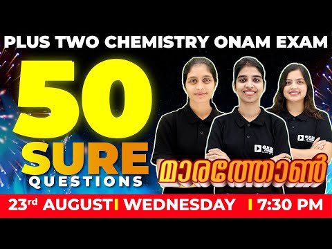 Plus Two Chemistry | Onam Exam Marathon | EXAM WINNER