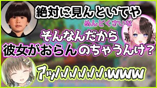 我慢できずラインを超えてしまう橘ひなのと落ち込むヘンディー【切り抜き　英リサ　ヘンディー　橘ひなの】