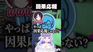 リモーネ先生があめ虐した結果 #REPO #星降あめる #リモーネ先生