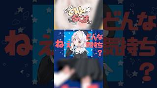 てんしかあくまか　どっちでしょうね　#shorts