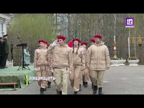 iZ НОВОСТИ - 27 МАЯ 2024