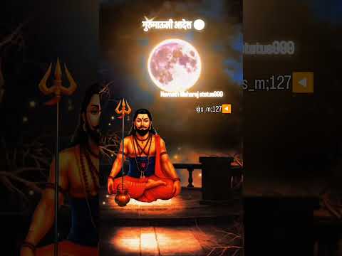 ♥️🥹🔱गुरु माऊली आदेश 🔱 #marathitrnding #fullscreen_status #navnath #4k_status #love #mivi _status