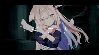 【6周年に】ギフト 歌ってみた ／ 癒音くるみ【Vtuber】