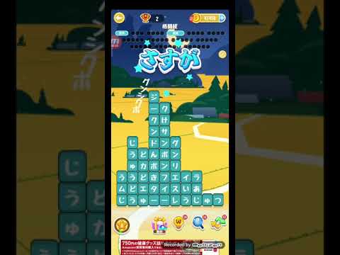 たんクラレベル6559攻略とポイ活のヒントを紹介 サムネイル