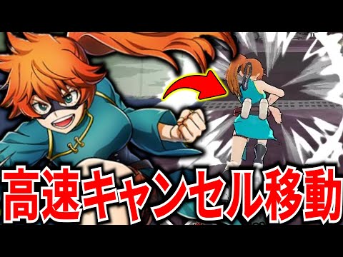 【ヒロアカUR】習得必須のキャンセル移動が速すぎるｗｗ 11842ダメ13KO【僕のヒーローアカデミアウルトラランブル】