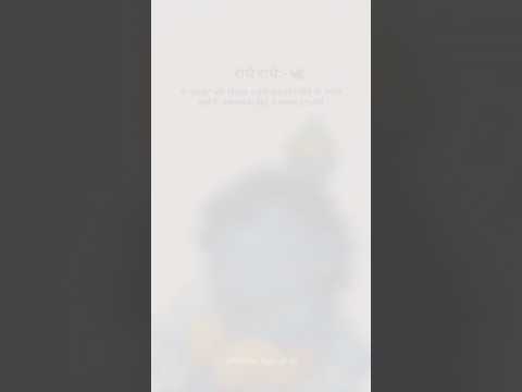 श्री कृष्ण विचार  | shree Krishna thoughts | Kanha Vaani | Krishna Sar | #shorts #shayari #krishna