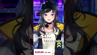 【一発撮り】デイドリームジェネレーション/馬渡松子 #shorts #歌ってみた #早瀬走 【DAMカラ】