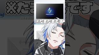 【衝撃】VTuberの匂わせ商品がヤバい #vtuber #shorts