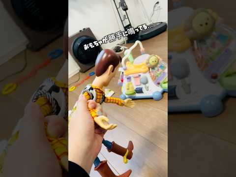 世にも奇妙な知育玩具…ハッピーハロウィン🎃👻🌟 #赤ちゃん #ハロウィン #知育玩具 #なんで #shorts