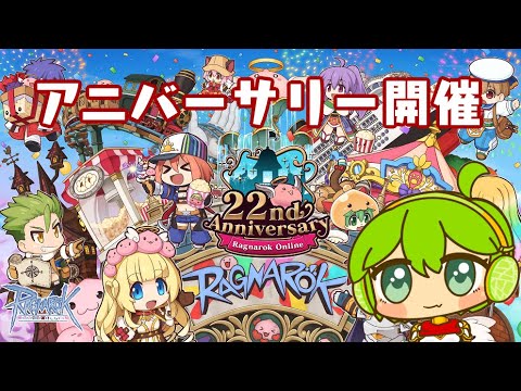 【RO】　2024 12/15　デイリーをやっておこう