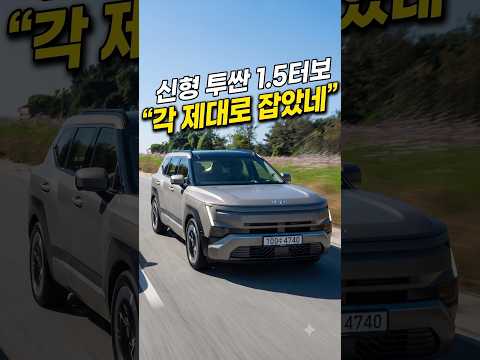 [신차 리뷰] 상남자가 된 '더 올 <strong>뉴</strong> <strong>투싼</strong>' #hyundai #tucson #<strong>투싼</strong> #현대차 #신형 <strong>투싼</strong>