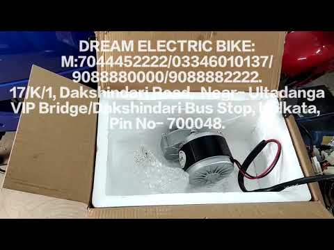 Geekay E-Cycle Kit unboxing by Dream Electric Bike: 9088880000