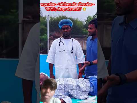 😄😀#comedy #suraj #rox😀😀😀 #comedy #video #viral 😀😀