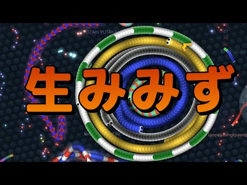 新曲!? スリザリオのライブ【Slither.io】