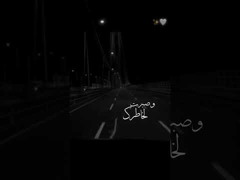 مابدلك اذا ينطوني الدنيا بنت قلبي.محمود التركي#لايك_اشتراك