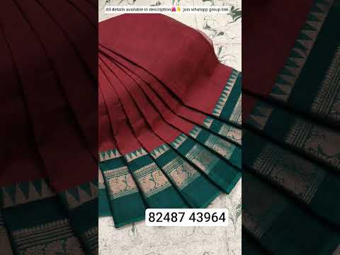 kanchi cotton sarees🥻 |☎️8248743964I👇🌺all details available in description| #thenutex