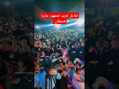 ماريا قحطان _ لو كف هذا القلب عن غرامه