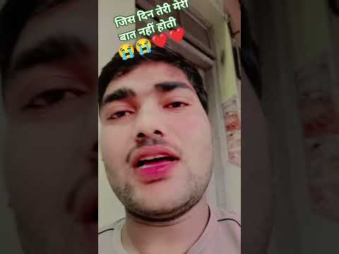 #song #jiskeaanesemukammalhogayithizindagisong जिस दिन तेरी मेरी बात नहीं होती