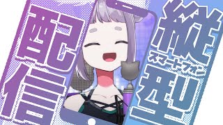 お歌を歌うよー！#shorts