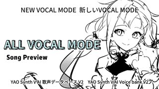 YAO SynthV 2 0 All Vocal Mode Song Preview