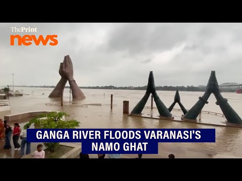 Varanasi's Namo Ghat flooded after heavy rainfall